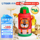 虎牌（TIGER）保溫保冷杯兒童水杯大容量吸管杯 MML-C06C 630ml 小獅子EL 630ml