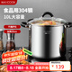 美廚（maxcook）湯鍋304不銹鋼 復(fù)底高湯鍋26cm 燃?xì)鉅t電磁爐通用MCT3394