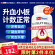 Dr.nom血小板膠囊升血小板低吃什么藥補血小板提升藥花生衣提取物補氣血 【2瓶特惠裝】 60粒/瓶