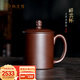 楓嵐情宜興紫砂杯名家純手工男士大容量蓋杯 中式復古茶杯高檔水杯原礦 祥云杯