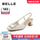 百麗（Belle）清涼氣質(zhì)包頭涼鞋女商場(chǎng)同款方頭涼鞋BZY30BH4 米白 36 (230mm)