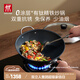 雙立人（ZWILLING）鈦鍋有鈦無(wú)涂層炒鍋0氟涂層炒菜鍋免開(kāi)鍋抗銹精鐵炒鍋電磁爐通用 Dragon Ti鈦炒鍋-增加側柄 32cm