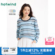 熱風(fēng)（Hotwind）打底衫2025年夏季新款女士條紋針織衫多巴胺韓版微透內(nèi)搭上衣 39蘭條紋 M
