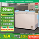 容聲（Ronshen）210升冰柜家用大容量小冷藏大冷凍雙溫冷柜一級能效廚房頂開門臥式冰箱BCD-210MSA國家補貼
