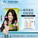 施華蔻（Schwarzkopf）怡然染發(fā)劑染發(fā)霜  植物草本溫和蓋白染發(fā)膏男女輕松染 【熱銷】3.0羊絨脂深棕