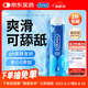 杜蕾斯（durex） 人體潤滑液潤滑油劑50ml 夫妻房事可舔 情趣成人用品女性高潮液