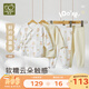 拉比新生兒嬰幼兒內(nèi)衣2025秋冬棉寶寶內(nèi)衣斜衿服內(nèi)衣2套裝 淺杏 52 cm