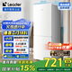 統帥（Leader）海爾180升兩門(mén)二門(mén)雙開(kāi)門(mén)出租房迷你電冰箱小型不占地家用省電節能LC2-186L9國家補貼15%
