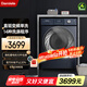 達(dá)米尼（Damiele）新品達(dá)米尼12kg+10kg熱泵烘干洗烘洗衣機(jī)家用干衣機(jī)智能一級(jí)能效衣物護(hù)理機(jī)全自動(dòng)洗衣機(jī) XQG12-1446DB薔薇藍(lán)