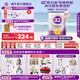a2奶粉 紫白金版 幼兒配方牛奶粉(紫白金) 3段 900g 【原箱6罐】3段-1歲以上