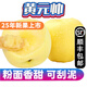 【順豐】山東煙臺黃元帥蘋(píng)果 奶油蘋(píng)果 黃金帥粉面蘋(píng)果 新鮮水果 5斤大果80-85mm | 約11-12個(gè)