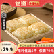 包道【79任選5件】鮮肉叉燒小籠包奶黃包冷凍速食兒童早餐半成品面點(diǎn) 蒸蛋糕450g/袋6個(gè)裝
