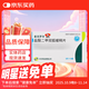 [麥克羅辛] 鹽酸二甲雙胍緩釋片 0.5g*64片/盒 5盒裝
