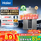 海爾（Haier）【咨詢客服領(lǐng)國補(bǔ)】【一級節(jié)能】燃?xì)鉄崴魈烊粴?3/16升強(qiáng)排式增壓變頻水伺服恒溫洗澡防風(fēng)防水 13L wm5增壓水伺服+一級節(jié)能WM5