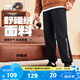 鴻星爾克運(yùn)動(dòng)長(zhǎng)褲男休閑長(zhǎng)褲舒適運(yùn)動(dòng)褲保暖加厚針織長(zhǎng)褲51224301042