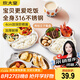 炊大皇 全身316不銹鋼餐盤飯盒碗 兒童分格餐盤卡通 梅花熊掌 四格590ml