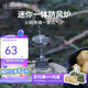 火楓（FIRE-MAPLE）青峰一體式氣爐暗淡灰色 高山高寒氣罐爐頭折疊防風(fēng)電打火燃氣爐