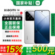 小米14 國家補(bǔ)貼 新品5G手機(jī) 徠卡光學(xué)鏡頭 光影獵人900 第三代驍龍8Gen3 16+512G 白色 官方標(biāo)配