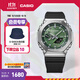 卡西歐（CASIO） G-SHOCK GBM-2100八王子防水運動(dòng)太陽(yáng)能手表學(xué)生手表 禮物 GBM-2100A-1A3PR 【青蔥綠】