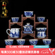 承韻尚樽景德鎮(zhèn)青花瓷茶具套裝馬蹄蓋碗茶杯整套陶瓷功夫泡茶碗茶具套裝 江山攬勝-馬蹄蓋碗10頭