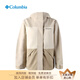Columbia哥倫比亞沖鋒衣女25秋冬戶外防水舒適連帽外套拉鏈通勤夾克XR1784 278 XL