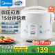 美的（Midea） 電飯煲 電飯鍋小型多功能迷你全自動(dòng)不粘煮飯鍋微壓蒸飯鍋家用1-2-3-4-5-6人 【經(jīng)典機(jī)械款|升級(jí)二級(jí)能效】 4L