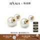 翡拉拉（fellala）時尚耳釘女 日韓國簡約雙面耳環(huán)人造仿珍珠耳飾送閨蜜送女友禮物 商場同款