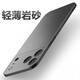 卡登高蘋(píng)果17promax手機殼超薄磨砂防滑輕薄裸機手感iPhone17pro新款防摔保護套17Air商務(wù)純色簡(jiǎn)約硬外殼 【石墨黑】輕薄磨砂 iPhone 17 ProMax