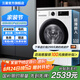 三星（SAMSUNG）AI神洗衣機5系 10KG全自動滾筒洗衣機超薄大容量AI泡泡凈蒸汽除菌WW10DG5U24AWSC 月光白