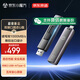 京東京造雙接口固態(tài)U盤1TB 高達1000MB/S usb/type-c手機電腦 固態(tài)性能安全高速