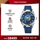 歐米茄（OMEGA）男表 海馬系列150m防水世界時(shí)天文認證瑞士腕表43mm 橡膠藍盤(pán)220.12.43.22.03.001