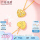 六福珠寶  18K金偏愛鉆石項(xiàng)鏈套鏈含延長(zhǎng)鏈送禮  cMDSKN0056YA 共5分/黃18K/3.43克 彈簧扣