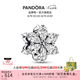 潘多拉（PANDORA）閃耀植物標本圖案串飾女秋冬飾品配件diy串珠七夕情人節(jié)禮物 閃耀植物標本圖案串飾 均碼