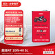老李化學(xué)全合成摩托車(chē)機油10W40 4沖程發(fā)動(dòng)機潤滑油 SN 四季通用 超級4T SL【踏板車(chē)】 1L 1瓶