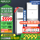 奧克斯（AUX）空調(diào)立式柜機 大3匹/2匹 立式空調(diào) 冷暖兩用 方形空調(diào) 大風(fēng)量 商鋪優(yōu)選 開專票 以舊換新 大3匹 三級能效 商用大風(fēng)量220V可開增稅
