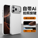 balueus適用蘋(píng)果17ProMax手機殼iPhone17pro保護套17真皮磁吸16合金鏡頭全包防摔AI相機按鍵15外殼 升級款-合金鏡頭【白色】進(jìn)口真皮 iPhone 17 Pro Max