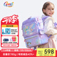 Gmt for kids書包小學(xué)生男女孩超輕護(hù)脊書包大容量減負(fù)背包兒童禮物1-3-4年級(jí) 【抗菌22L】尋夢(mèng)獨(dú)角獸