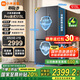 小米（MI）小米冰箱513LPro雙系統(tǒng)法式【60CM超薄】雙循環(huán)除菌凈味冰箱 風冷無霜一級能效BCD-513WFTMSA