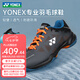 YONEX尤尼克斯羽毛球鞋男女同款yy動力墊防滑耐磨輕量舒適透氣穩(wěn)定減震 SHB50EX深灰丨男款丨主推 42 (270mm)