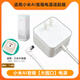 適用小米AI小愛(ài)同學(xué)一二代智能音箱MDZ-25-DA充電線(xiàn)12V1.75A插頭 【原裝款】大圓口小米AI音箱電源