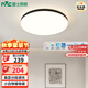 雷士（NVC）led吸頂燈全光譜護眼現(xiàn)代簡約臥室圓形調(diào)光燈飾包安裝朗玉 Z