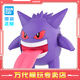 BANDAI萬(wàn)代 寶可夢(mèng) 皮卡丘 寵物小精靈 拼裝模型玩具 口袋妖怪 動(dòng)漫周邊 耿鬼（中文彩盒）