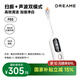 追覓F02 聲波+掃振雙模式【國家補(bǔ)貼】高效潔凈電動(dòng)牙刷 牙刷頭 生日禮物送女友男友情侶款送父母送禮 月巖白