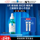 理膚泉【孫穎莎推薦】煥膚三酸精華30ml水楊酸淡化痘痕控油祛黑頭情人節(jié)