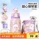 哈爾斯兒童保溫杯316學(xué)生雙飲水杯幼兒園上學(xué)杯子吸管杯禮盒款節(jié)日禮物 粉色禮盒款【買一得N】550ml