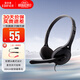 漫步者（EDIFIER） K550游戲耳機頭戴式電腦臺式線(xiàn)控電競耳麥帶麥克風(fēng)重低音通用 典雅黑