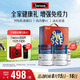 Swisse斯維詩(shī) 全家免疫禮盒 乳清蛋白粉450g*2+維C泡騰片20片 送家人