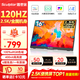 雕塑家16英寸2K/2.5k便攜式顯示器 120Hz高刷 100%sRGB色域 電腦筆記本副屏switch手機PS5擴展屏MF16LQ