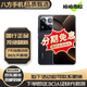 小米15 小米15Pro徠卡光學(xué)Summilux高速鏡頭 驍龍8至尊版移動(dòng)平臺 二手手機 二手小米 小米15S Pro[龍鱗纖維版] 99新 16+512[精選靚機]