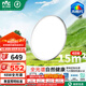 雷士（NVC）LED照明吸頂燈臥室兒童房智能全光譜健康護(hù)眼燈未來(lái)光48W包安裝